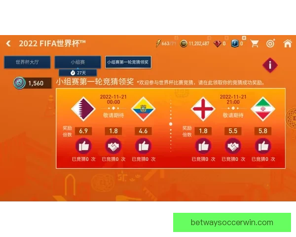 世界杯足球竞猜必胜策略全面解析提升准确率的实用技巧